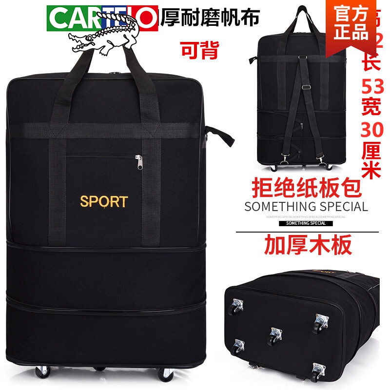 搬家旅行袋带轮背拉折叠拉杆行李包 帆布28寸黑色不锈钢万向5轮送锁