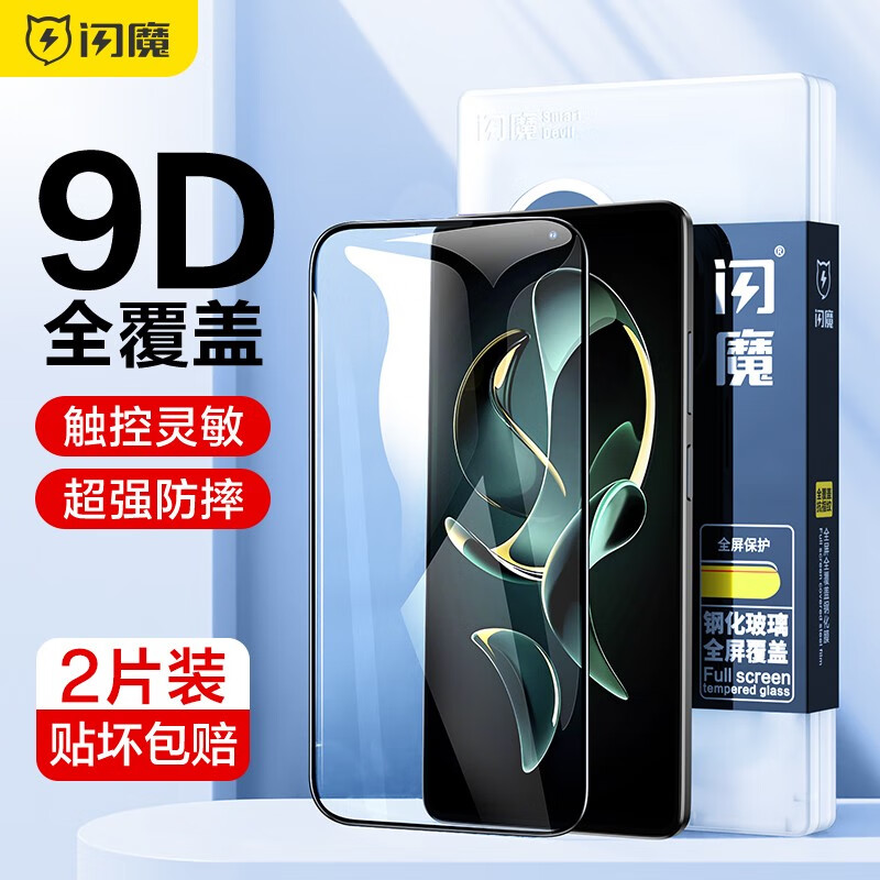 ħ ȫúk60/k60proֻĤ ھȫǲָָ˳ֻĤ K60ȫ ɫ忹ָơ2Ƭ+ ģ  19.9Ԫ