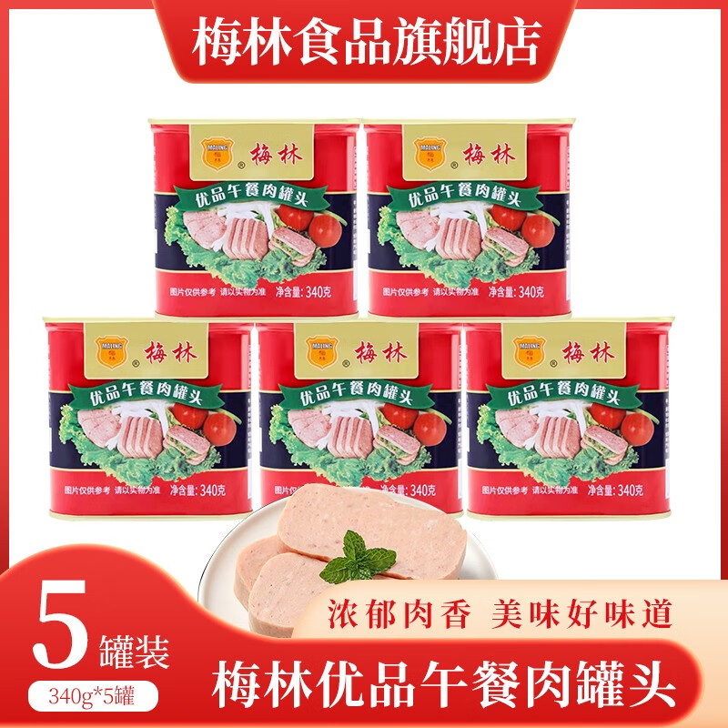 京东看方便食品最低价|方便食品价格走势图