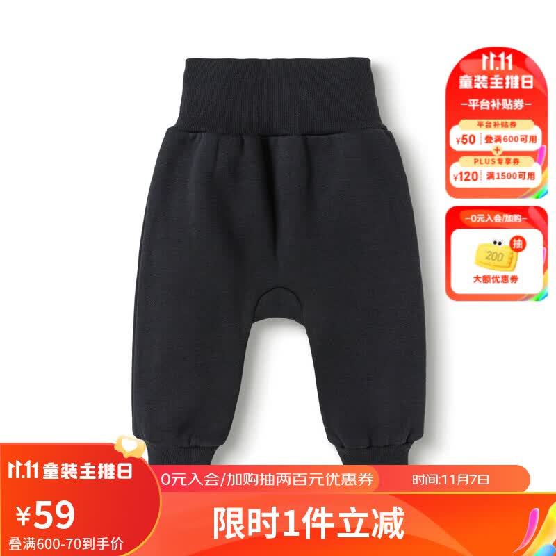 巴拉巴拉宝宝裤子男童长裤2023秋冬女童加绒裤婴儿pp裤外穿萌208423108210使用感如何?