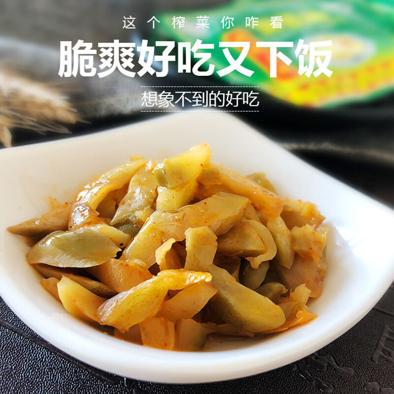 铜钱桥榨菜整箱装70g克袋下饭菜咸菜东北余姚特产榨菜丝 铜钱桥榨菜