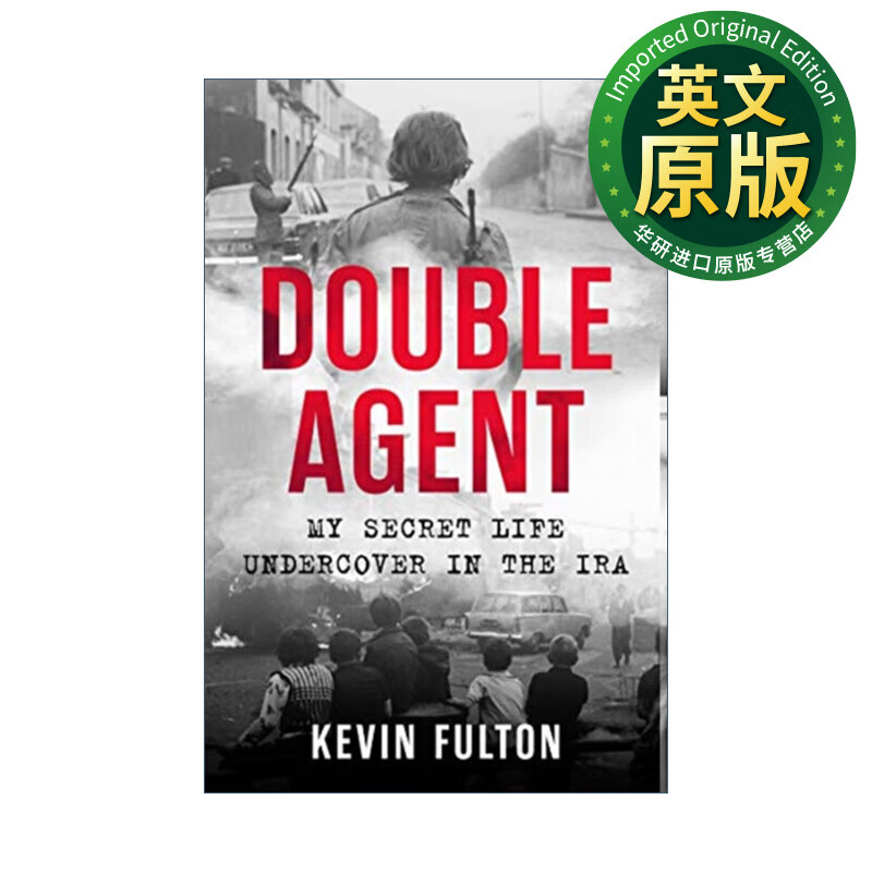 双重间谍 英文原版 double agent 凯文-富尔顿在爱尔兰共和军中的秘密