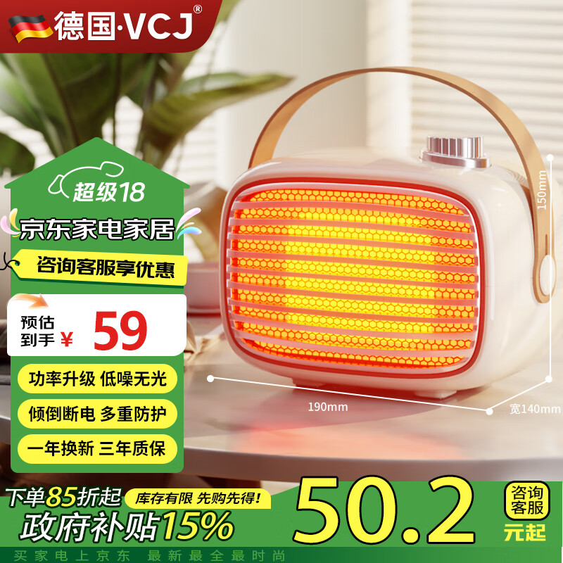 VCJ���¹�Ʒ�ơ������ȡů��С��ů��������ů������칫������̨ʽ���῾��¯