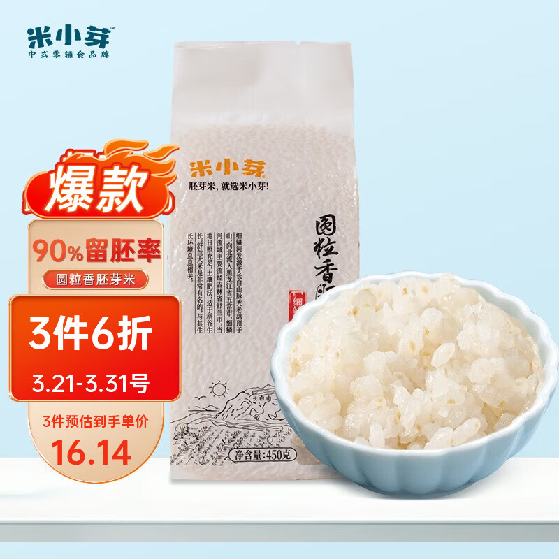 京东母婴玩具 2023-03-29 - 第27张  | 最新购物优惠券