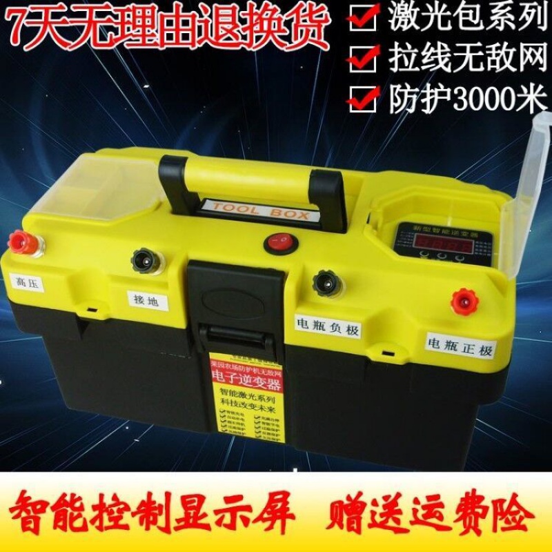 适配适配12v升压器网激光高压包 1激光包44电容智能计数款
