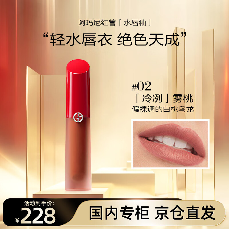 国内专柜版礼盒装tf汤姆福特黑管16scarletrouge斯嘉丽红礼盒装送礼