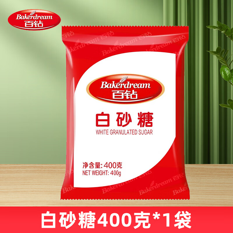 百鉆安琪優(yōu)級家用細綿白糖400g白砂糖烘焙食用原料細糖小包裝 百鉆白砂糖400g