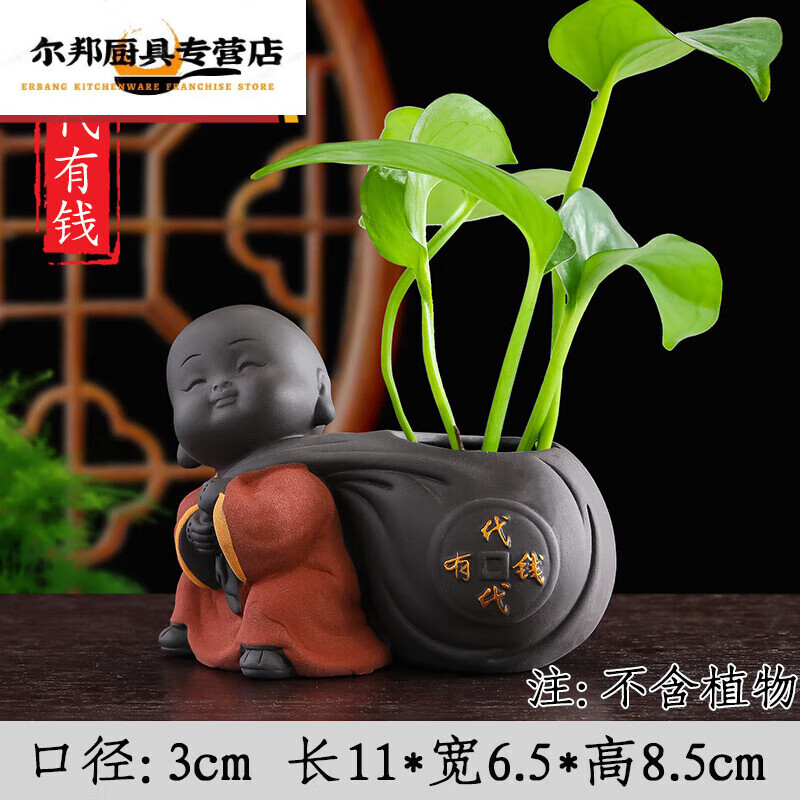 法漫玫新中式禅意小和尚家居摆件紫砂茶宠可爱办公室桌面小 代代有钱