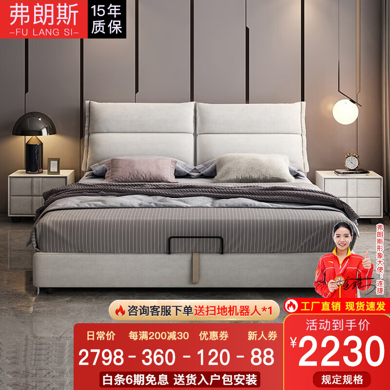 京东查布艺床价格走势|布艺床价格比较