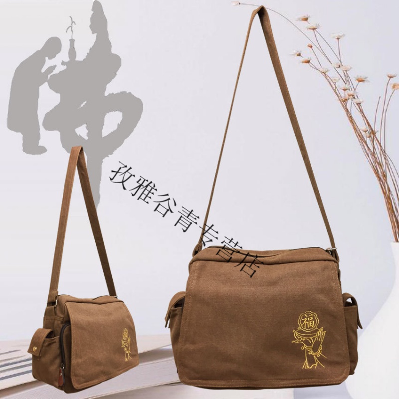 居士包僧包禅修袋居士包朝山袋罗汉袋帆布福字佛包