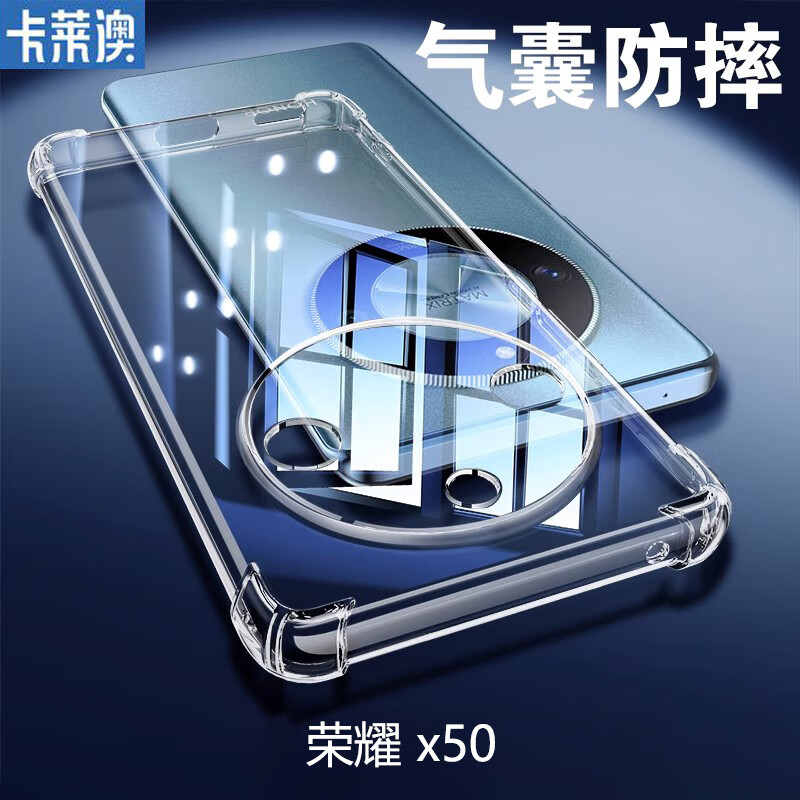 在网上购物怎么查手机壳保护套历史价格的|手机壳保护套价格走势图