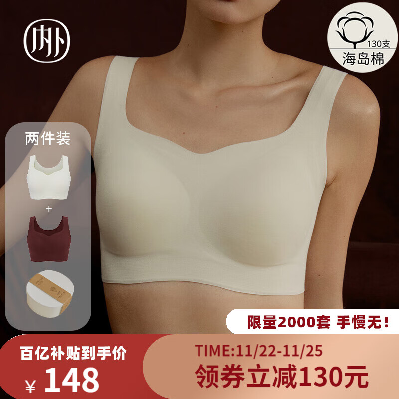 查在线文胸商品历史价格|文胸价格走势