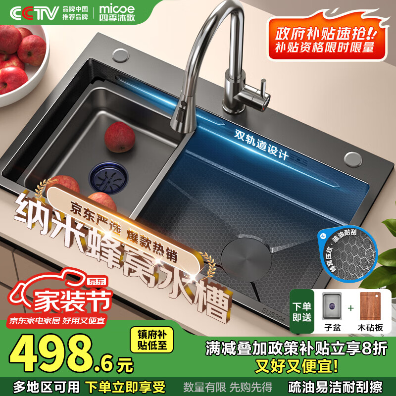 ļˮ۴󵥲ϴһ304ַ׶๦ϴ 75