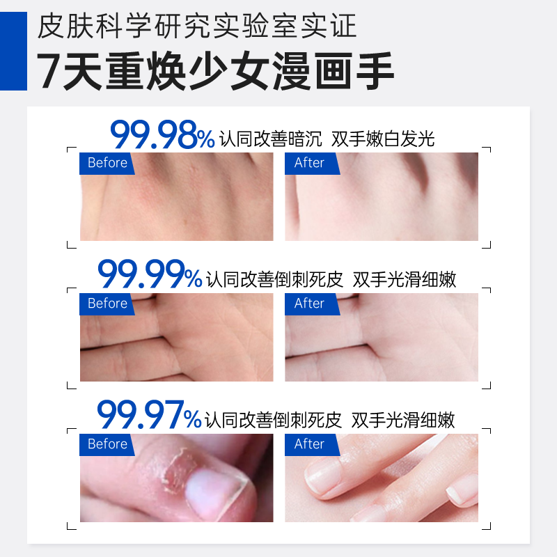 OHBT凡士林护手霜女士 防干裂深润保湿嫩白净死皮老茧持久留香300g 凡士林美白护手霜300g*1瓶