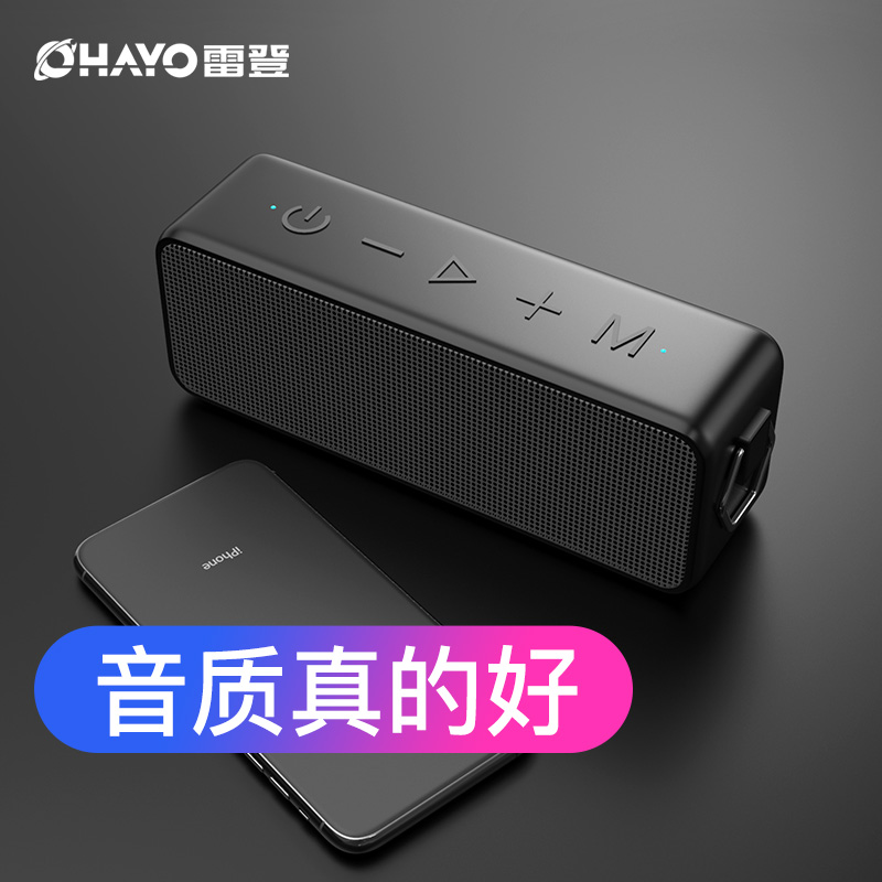 看音箱音响价格涨跌软件|音箱音响价格走势