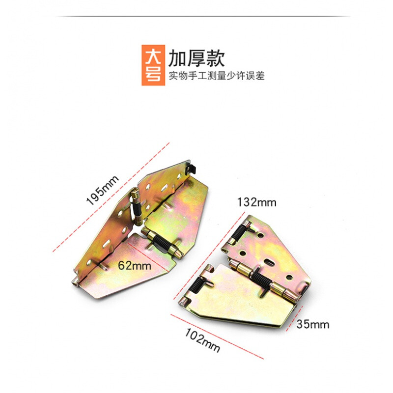 施韵令圆桌翻板弹簧十字铰大餐桌翻板铰链圆桌翻板折叠蝴蝶铰链 大号