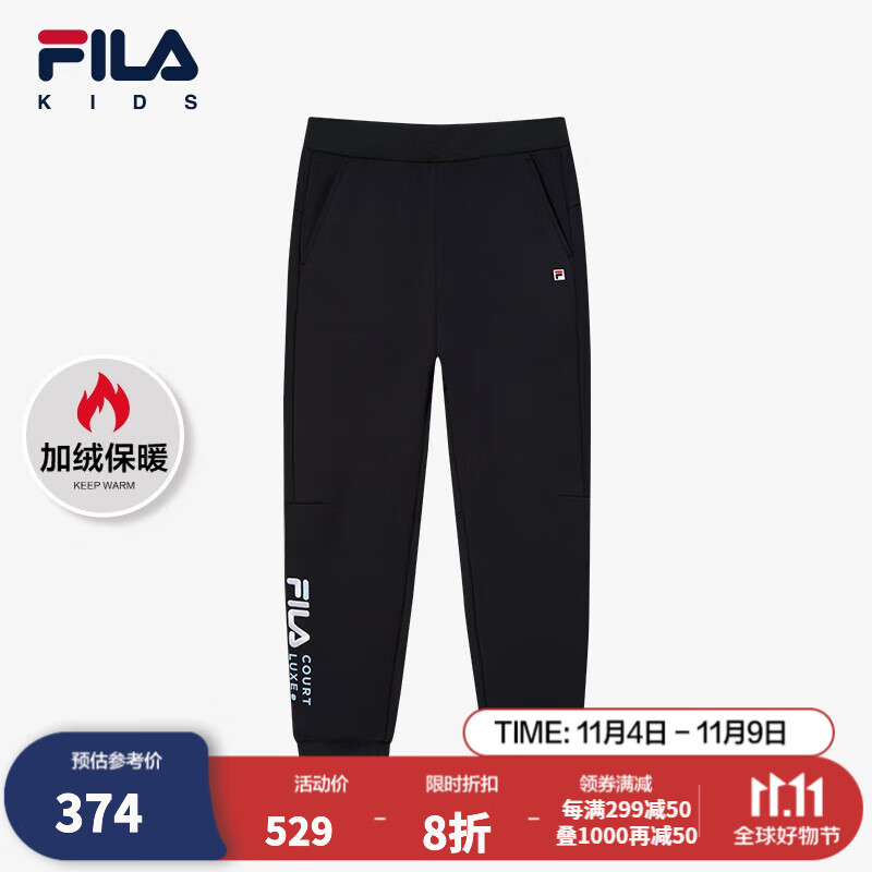 FILA 斐乐童装儿童裤子2023秋冬新款中大童男童休闲舒适运动长裤潮 深黑-BK 170高性价比高么？