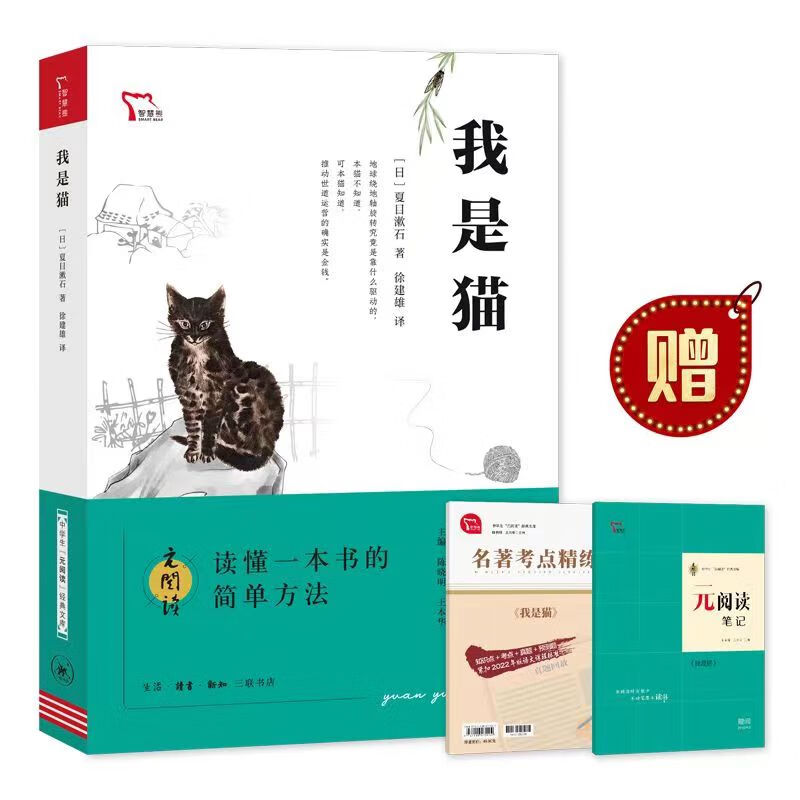 骆驼祥子海底两万里钢铁是怎样炼成的傅雷家