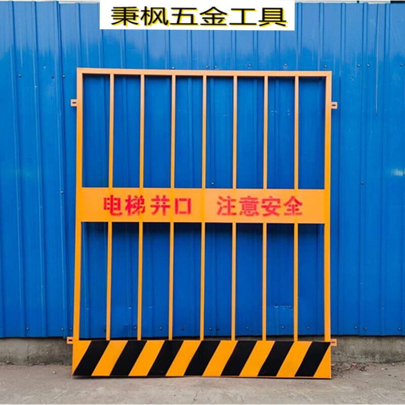 施工电梯安全门楼层人货梯门升降机工地防护门电梯井口洞防护门栏 竖