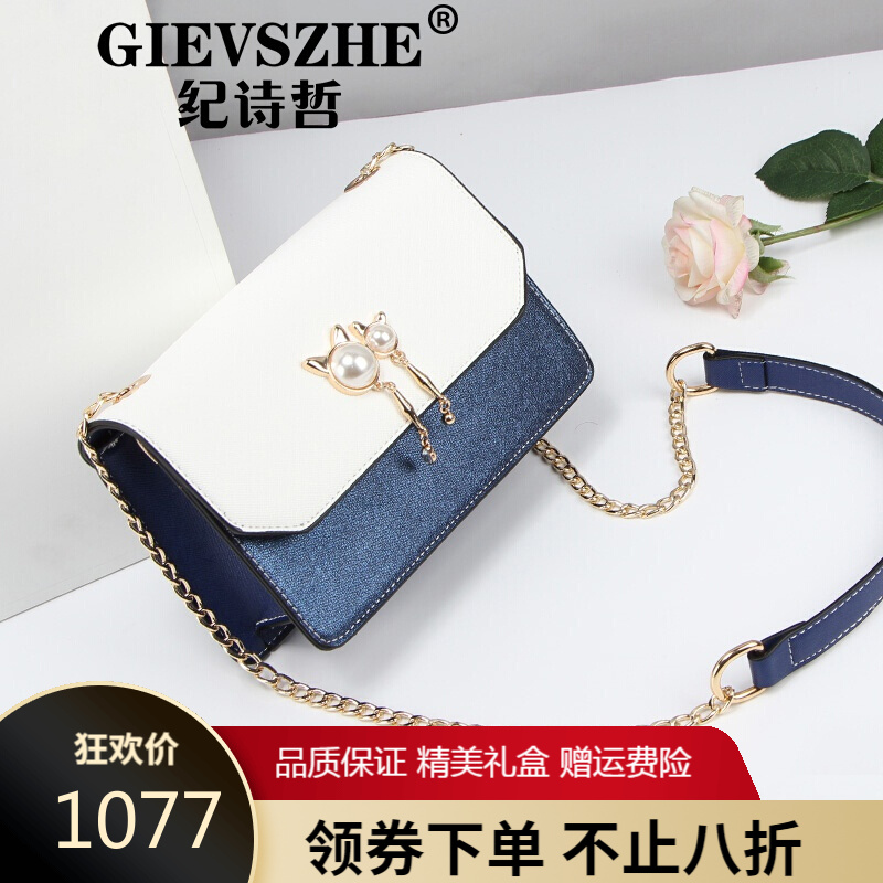 斜挎包历史价格价格查询App|斜挎包价格走势图