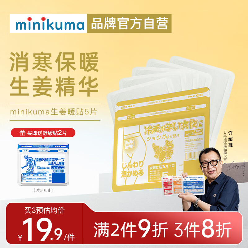 查看其它身体护理历史价格的App|其它身体护理价格走势图