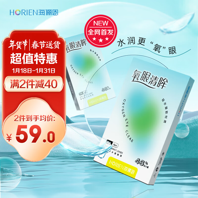 京东新品首发 2023-01-20 - 第27张 | 最新购物优惠券 京东新品首发 2023-01-20 - 第27张 | 最新购物优惠券