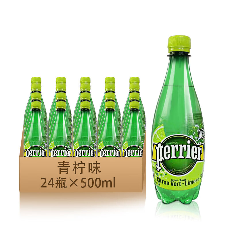 巴黎水(perrier)法国进口perrier巴黎水含气矿泉水塑料瓶气泡水500ml