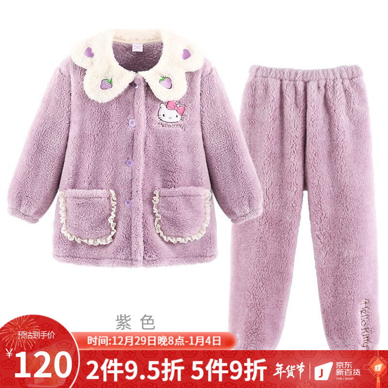 jd家居服历史价格查询|家居服价格历史