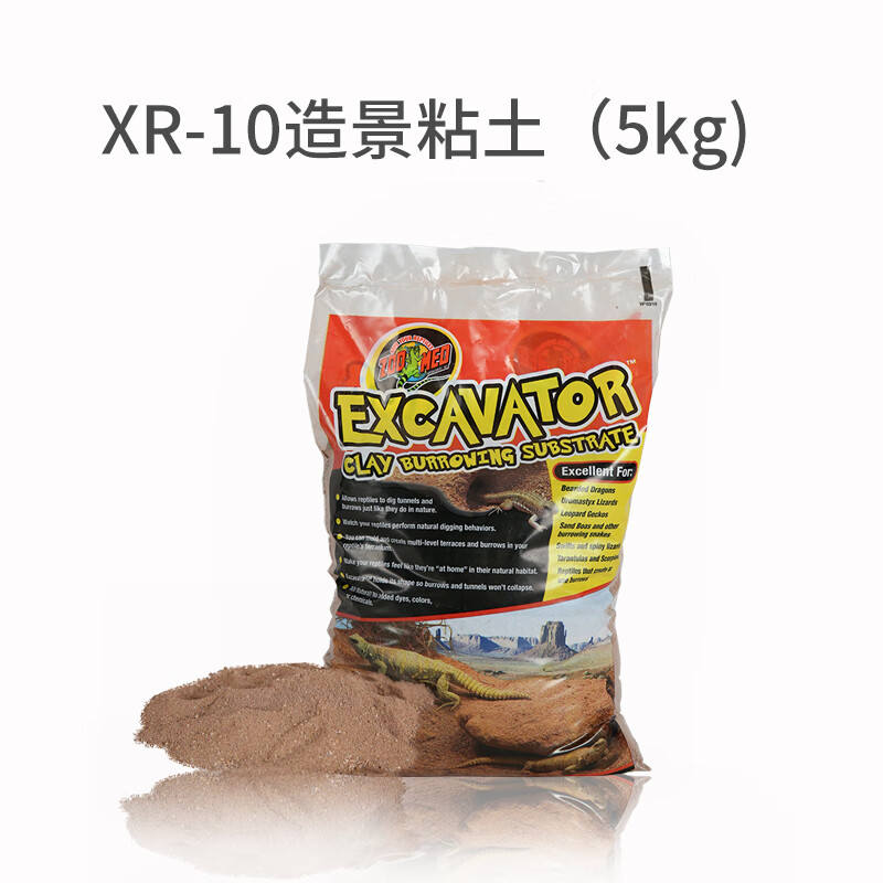 爬虫星球ZOOMED爬宠蜥蜴守宫陆龟沙漠造景黏土塑性保湿垫才好打理 XR-10造景黏土5KG