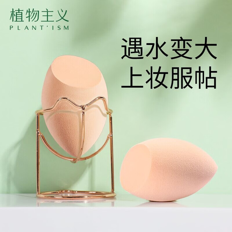 ֲ��������ױ�� ˮ���� ��ױ�����ױ�����Է� ������˻�ױ���۵��� 1ö װ