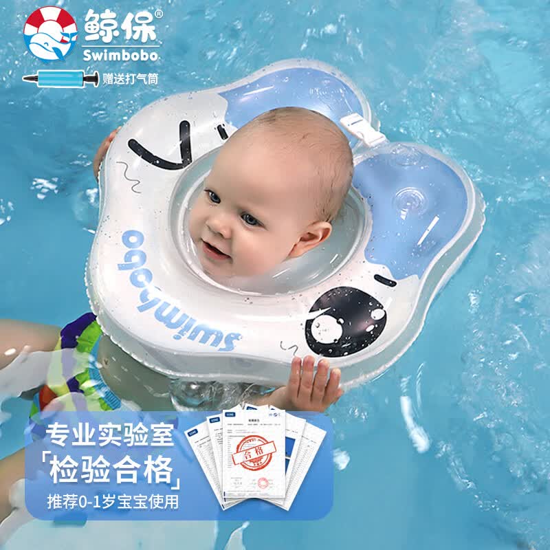 鲸保（Kingpou）K5012 婴儿游泳圈脖圈 0-1岁新生儿游泳圈婴儿洗澡颈圈 蓝色大码使用感如何?