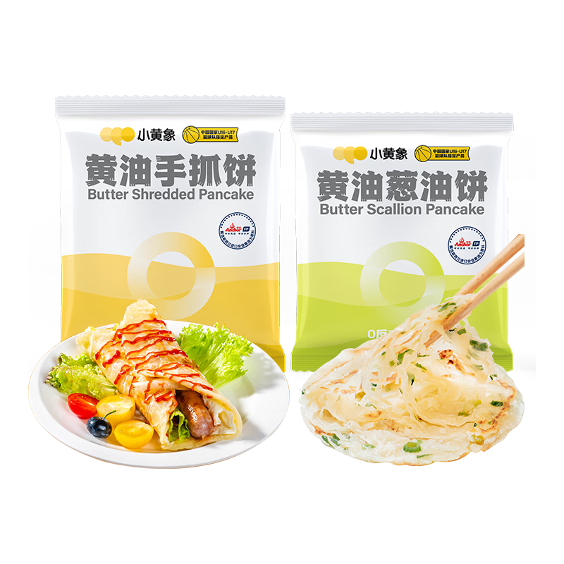 小黄象手抓饼葱油饼儿童早餐速食手抓饼1000g+葱油饼500g