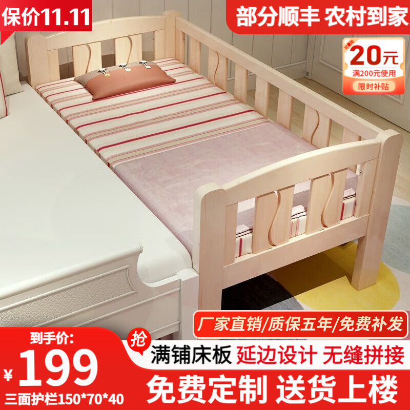 查看儿童床历史价格|儿童床价格比较