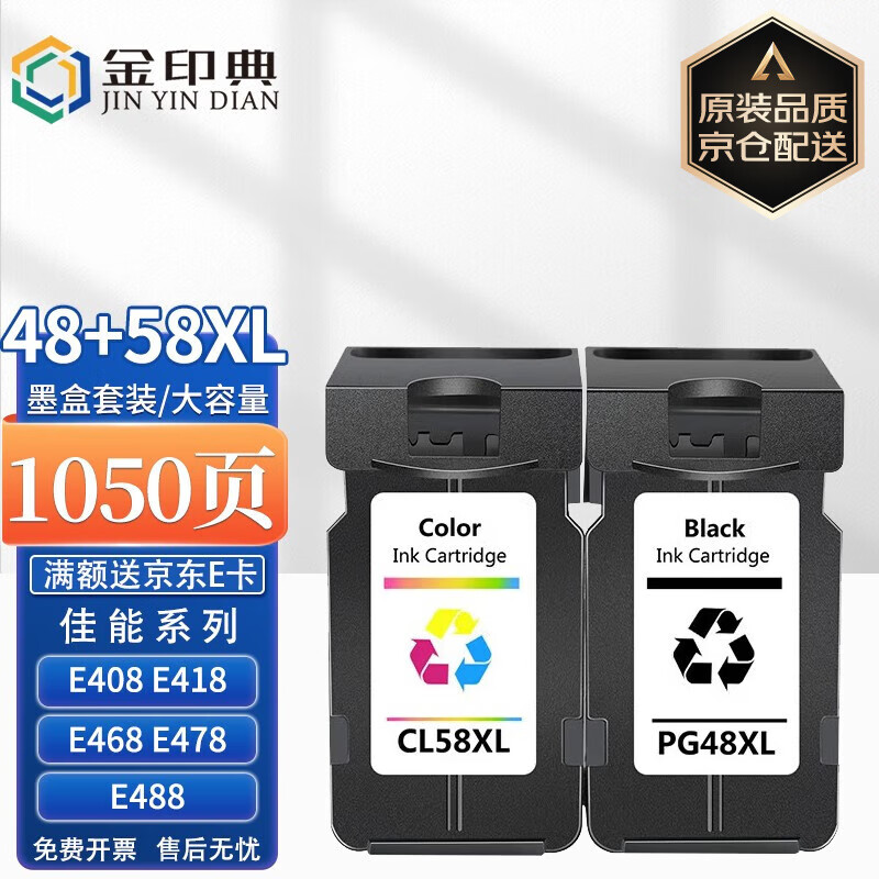 分析墨盒价格走势|墨盒价格比较