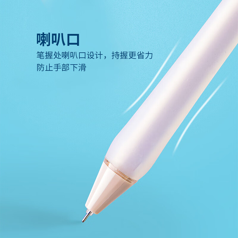 百今正品DS0153中性笔黑色按动笔0.5mm针管头速干墨水清滑芯指间温柔学生考试刷题用笔作业君办公 4支装黑芯（每色一支）