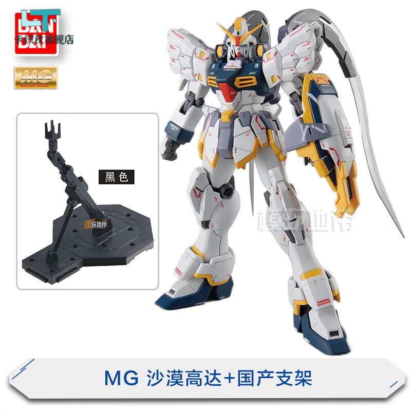 万代mg 1/100 ew 沙漠 特鲁基斯 托鲁基斯 重武装 重炮 手 高达 mg