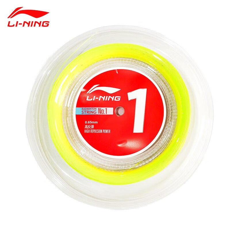 李寧（LI-NING）李寧羽毛球拍線1號/5號大盤線耐久高彈力均衡型網(wǎng)線專業(yè)羽拍線 一號線大盤線  熒光黃