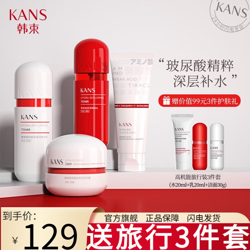 查看套装礼盒价格走势用什么App|套装礼盒价格比较
