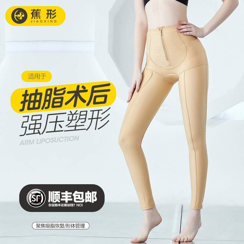 京东美体商品怎么看历史价格|美体价格走势图