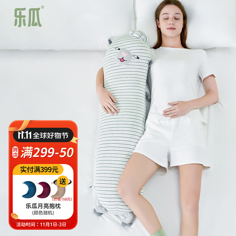 怎么看抱枕的历史价格|抱枕价格历史
