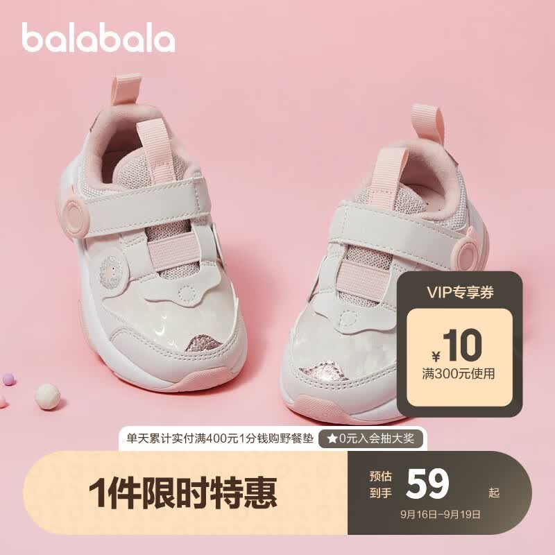 巴拉巴拉女小童运动鞋冬季新款轻便魔术贴时尚撞色拼接卡通慢跑鞋 米白10301 22码(脚长13.5/内长14.7)怎么看?