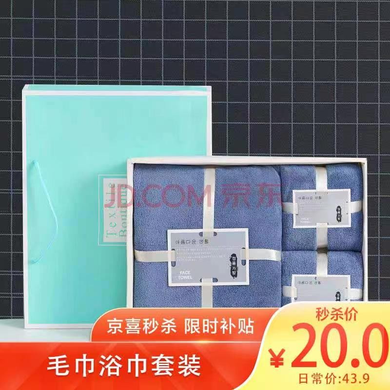 京东美妆穿搭 2021-05-30 - 第30张 | 最新购物优惠券 京东美妆穿搭 2021-05-30 - 第30张 | 最新购物优惠券
