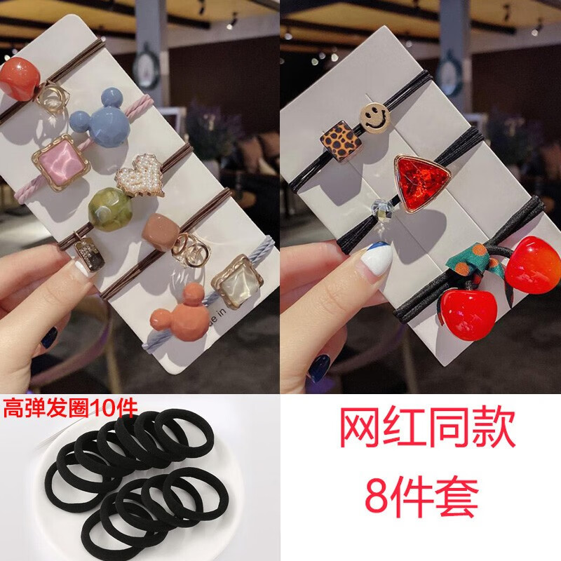 67938/欧芬莱发饰头绳女发圈网红ins扎头发简约韩版可爱橡皮筋发绳手链两用丸子头饰品 LQFQ时尚百变18件