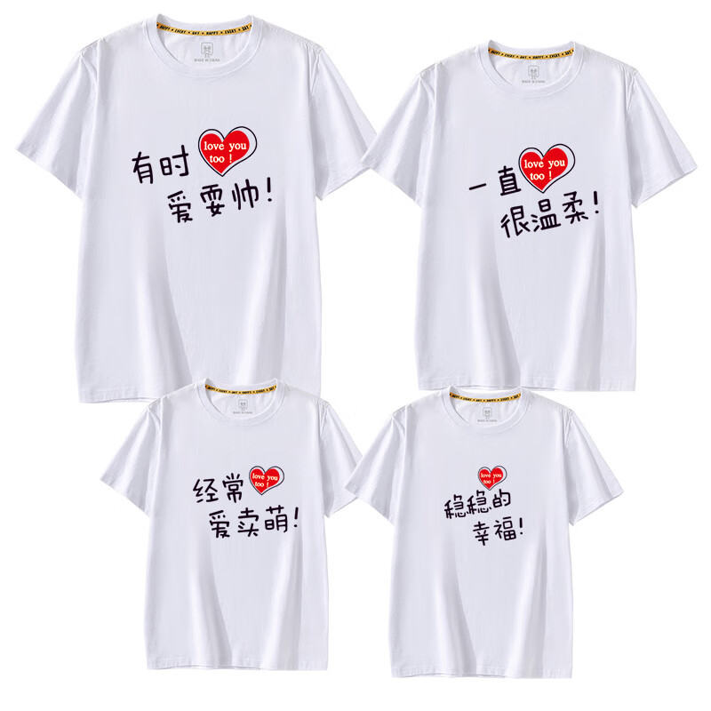 明地一族黑白插肩袖亲子装t恤2024新款夏装文字卡通印花母女装全家福