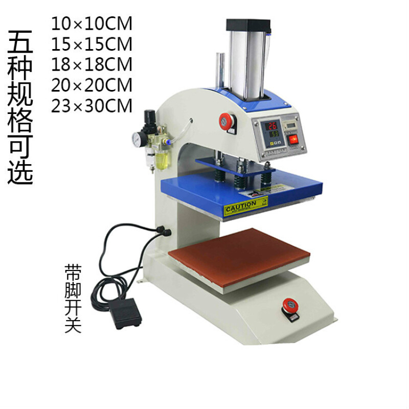 气动烫标机自动烫唛机烫画机胸标机压唛机热转印机器设备烫钻机 10×