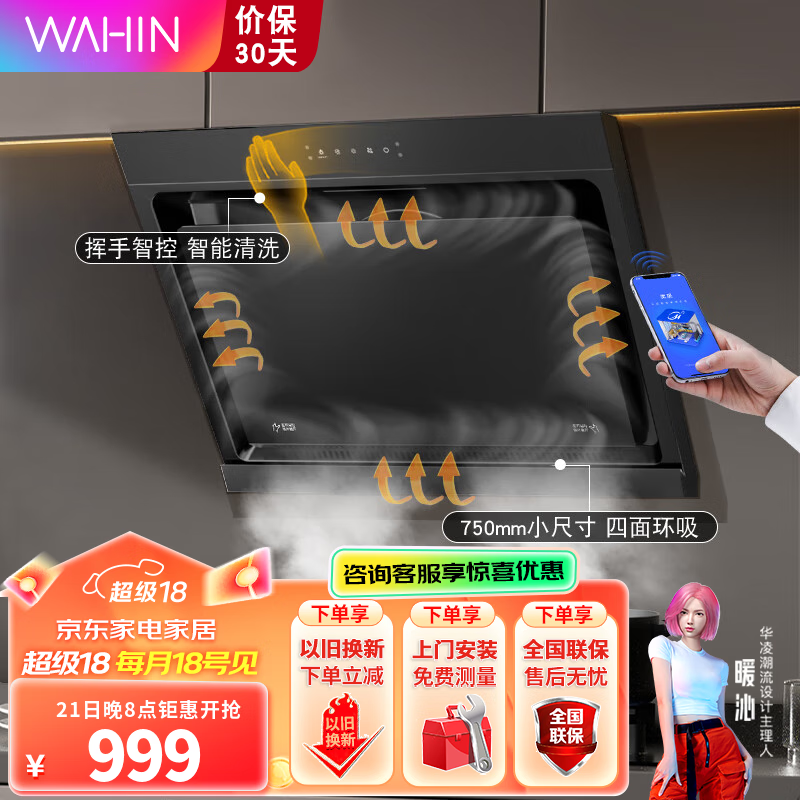 ���ģ�Midea����Ʒ�������̻�����750С�ߴ�С���Ͳ���ʽ19.5�������������ָ�Ӧ����ϴ�������̻�ȼ������װH21 ���ĳ�Ʒ�������̻�