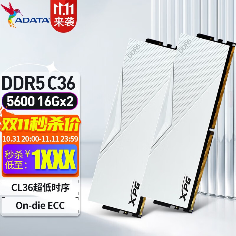 威刚（ADATA） XPG 威龙  LANCER DDR5 5600 16G 马甲条 C36 内存 LANCER DDR5 5600 16*2白C36