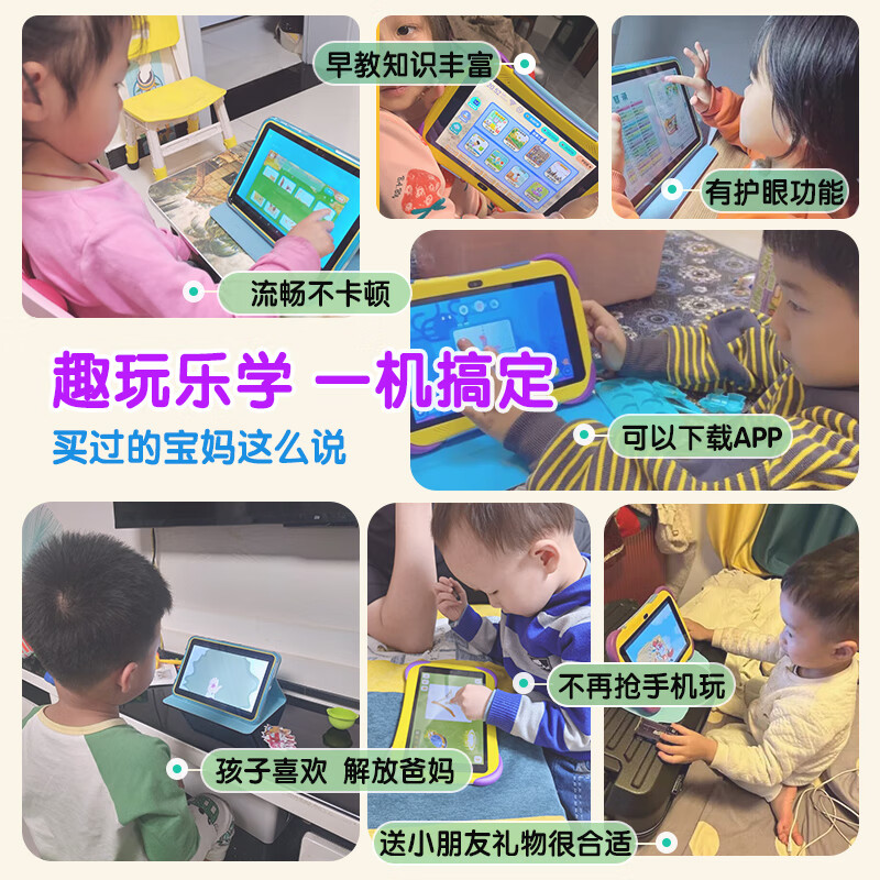 爱学宝儿童智能早教机小孩天才学习机学前幼儿宝宝男孩女孩新年礼物识字语文数学英语小学生平板点读机 升级版