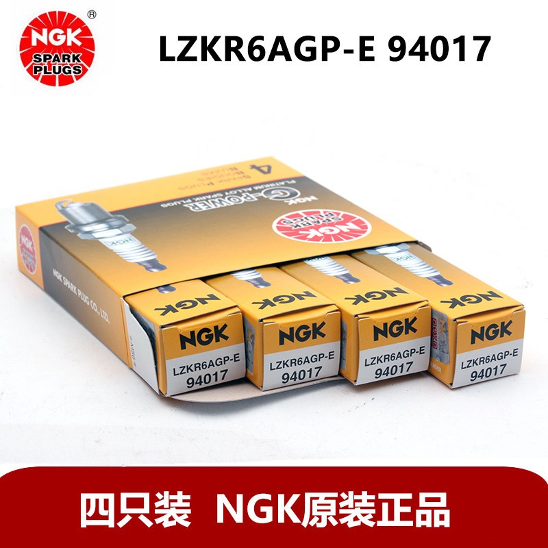 ngk 火花塞 铂金火花塞(四支装)