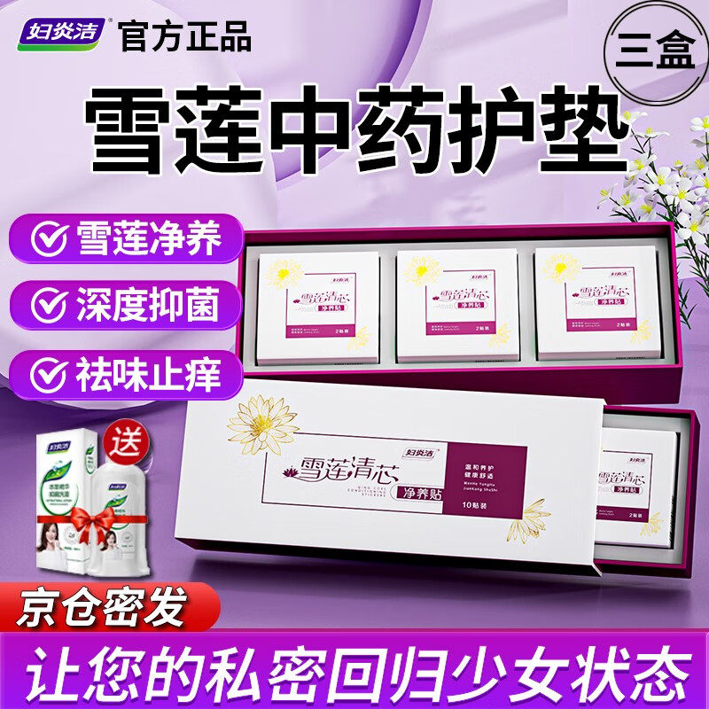 卫生护垫价格走势网站|卫生护垫价格走势图